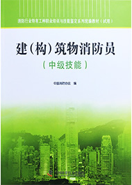 消考寶-消考寶培訓考試