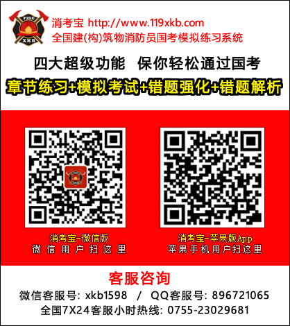消考寶二維碼.jpg