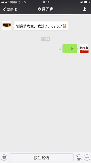 遼寧丹東-歲月無聲.PNG