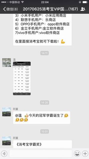 微信圖片_20170604083343.jpg
