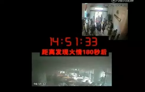 消防員消考寶