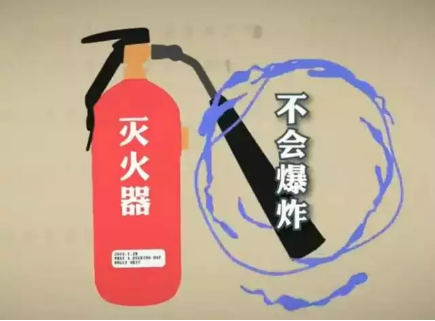 消防培訓(xùn)消考寶