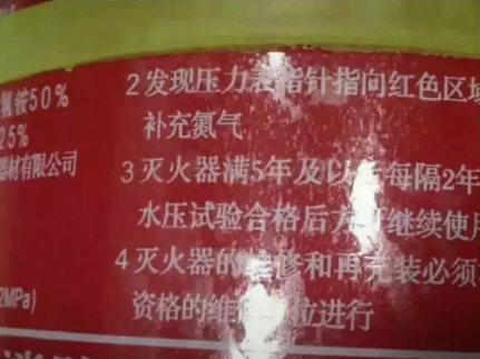 消防培訓(xùn)消考寶