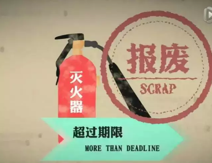 消防培訓(xùn)消考寶