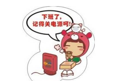 消防安全消考寶