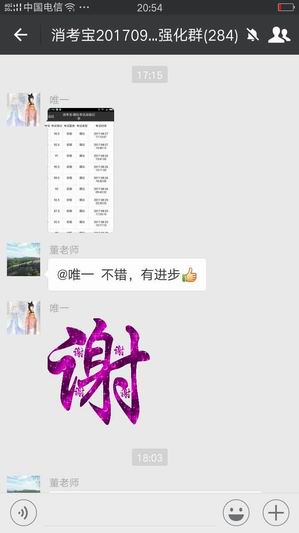 消防實(shí)操消考寶