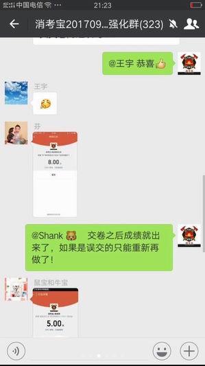 消防理論消考寶