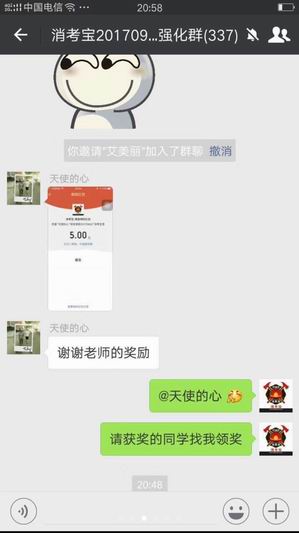 消防實(shí)操消考寶