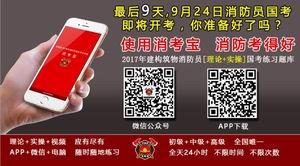 微信圖片_20170915213714.jpg