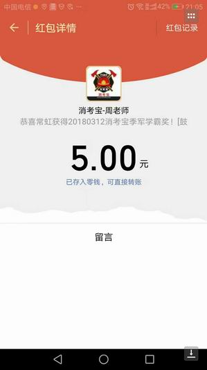 微信圖片_20180312223240.jpg