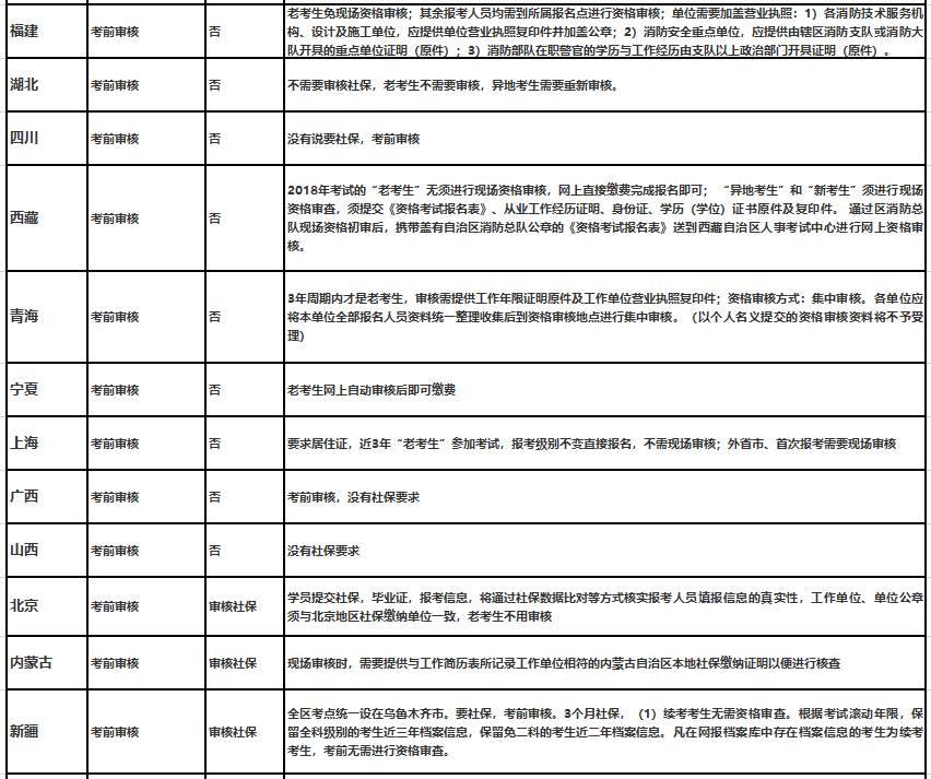 微信圖片_20190510200113.png