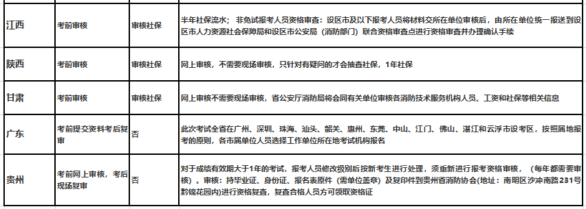 微信圖片_20190510200117.png