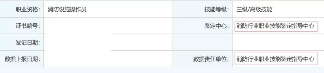 鑒定.jpg
