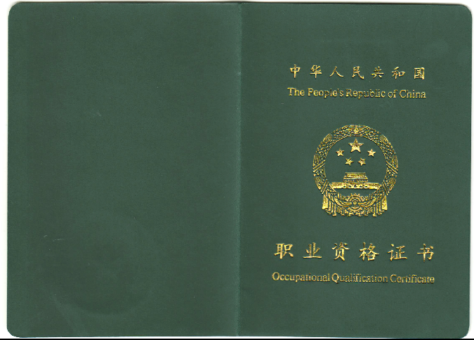 初級(jí)封皮.png