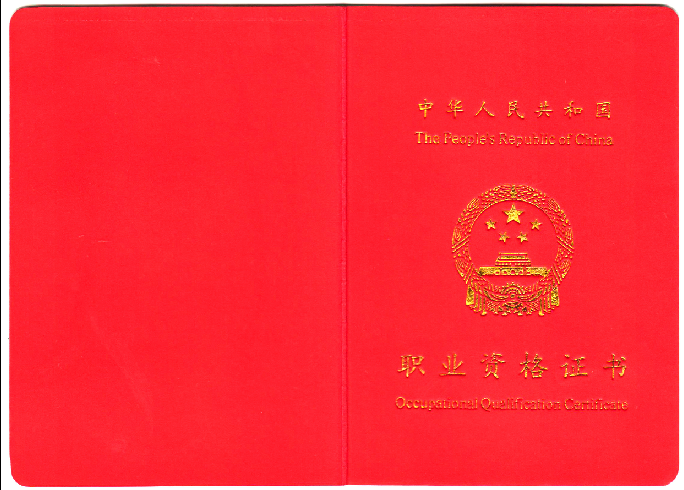 高級(jí)封皮.png