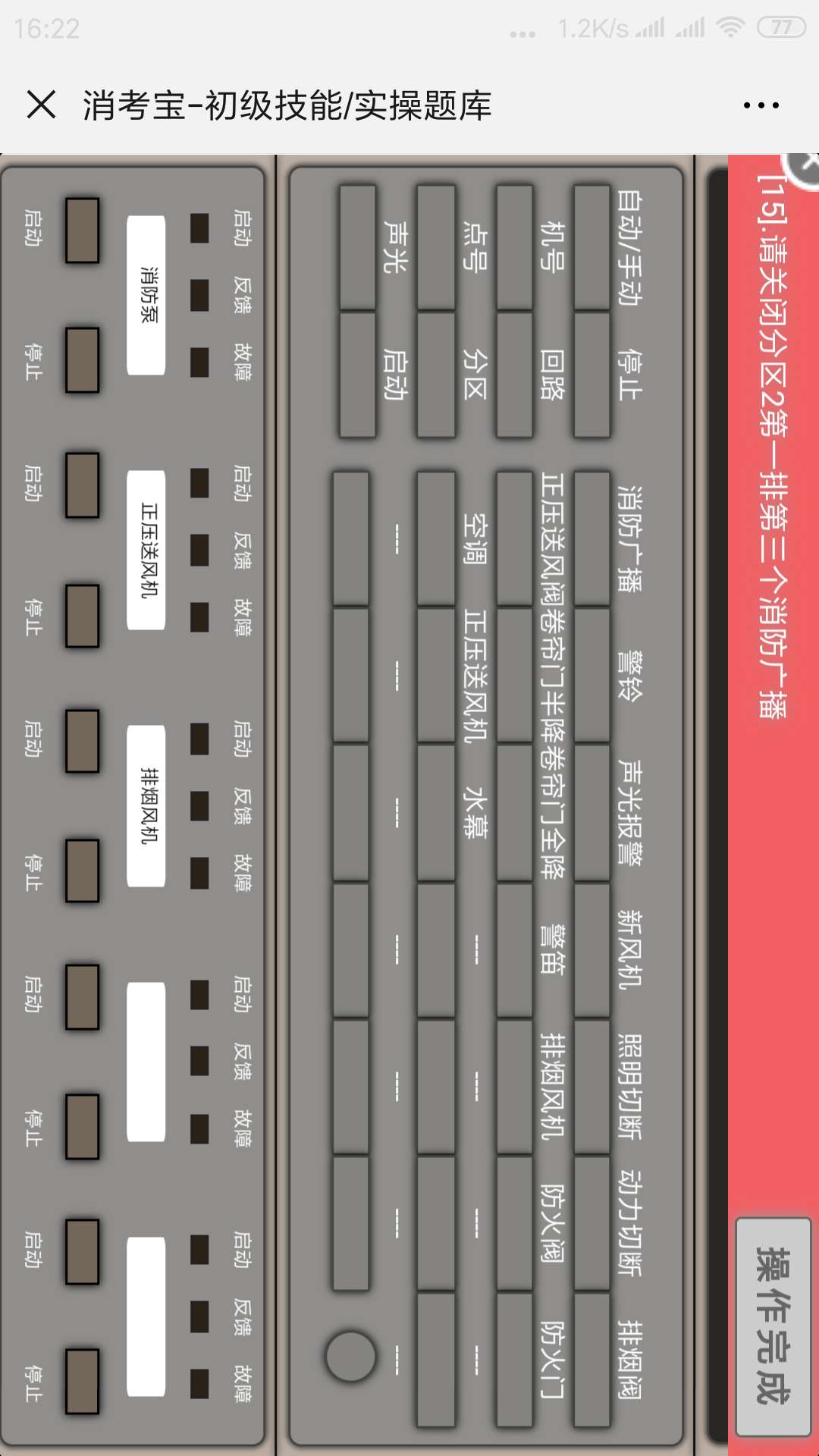 微信圖片_20190604195916.jpg