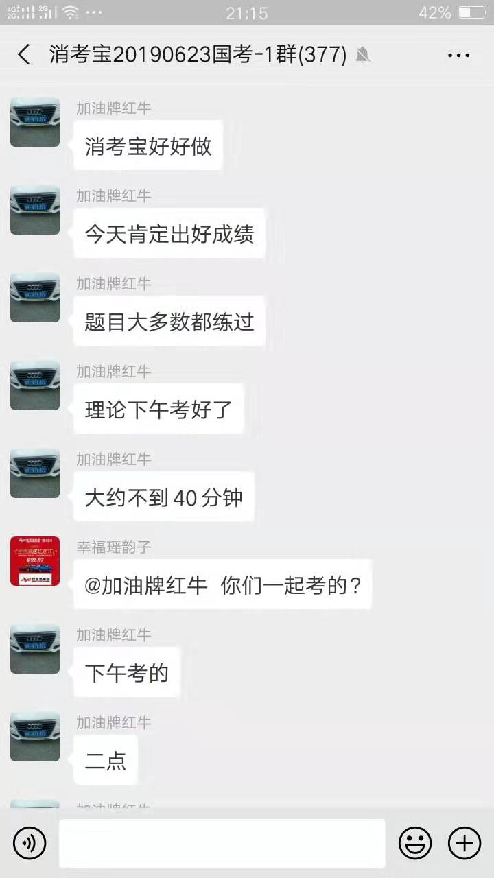 消考寶