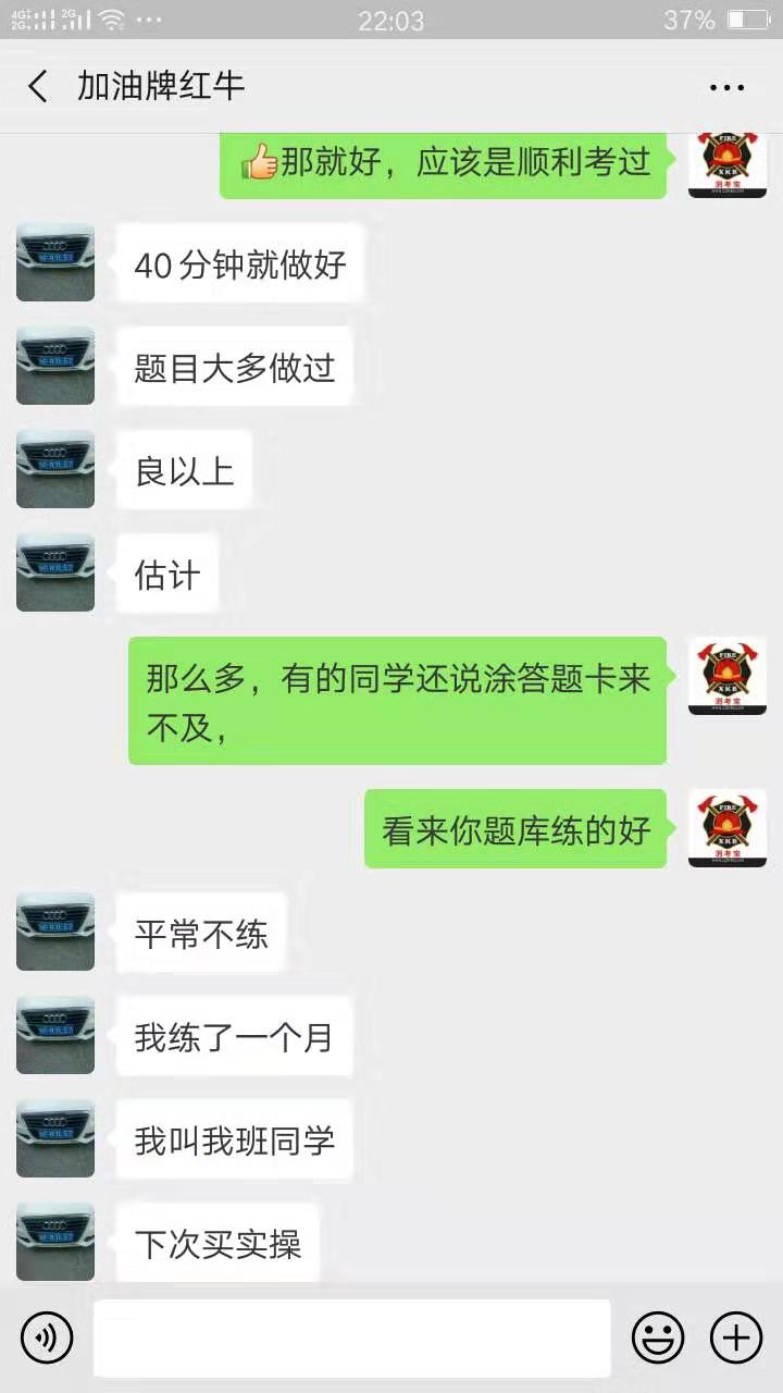 消考寶