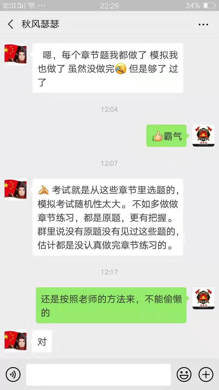 消考寶