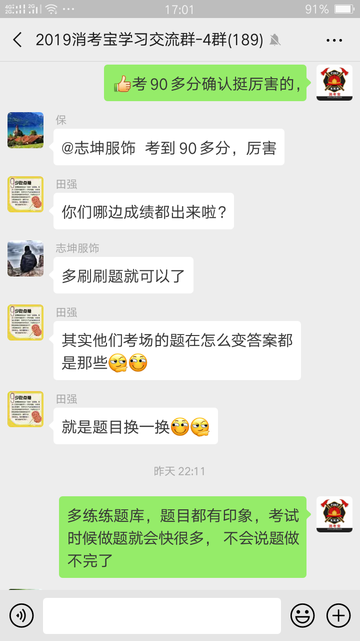 消考寶