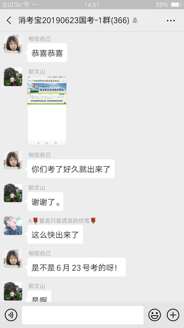消考寶