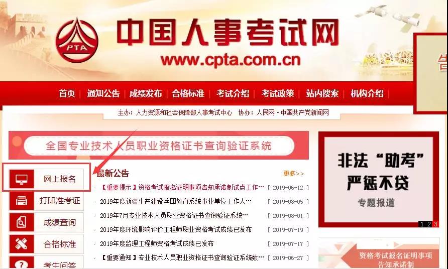 注冊.jpg
