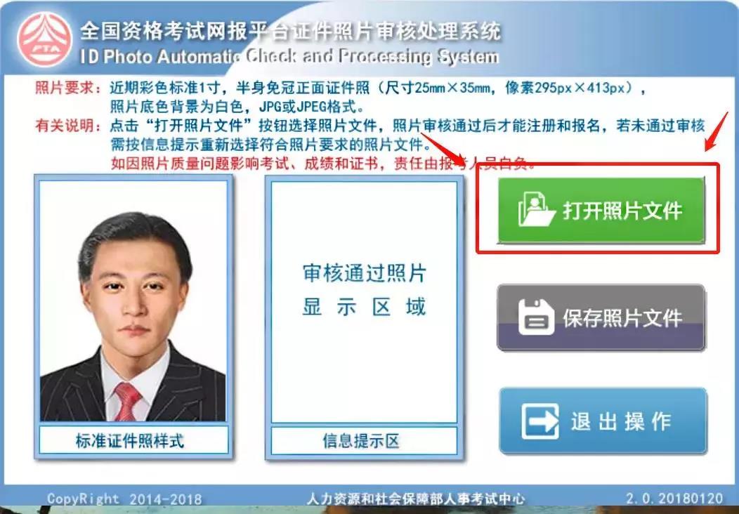 上傳照片.jpg