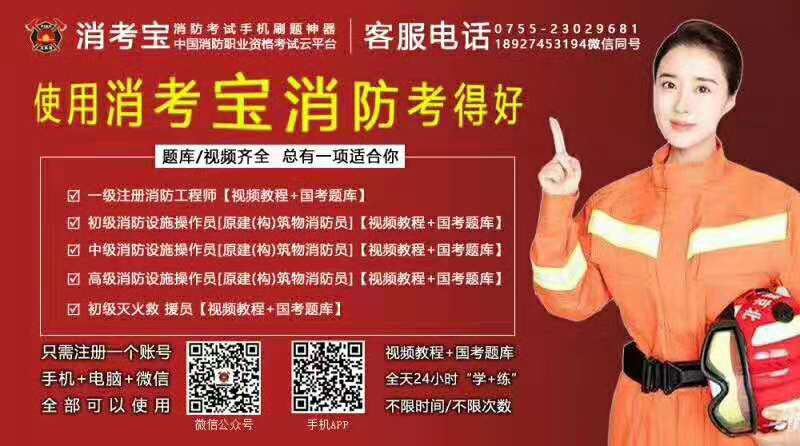 消考寶