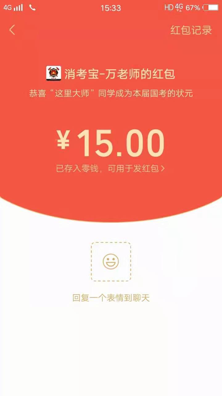 消考寶