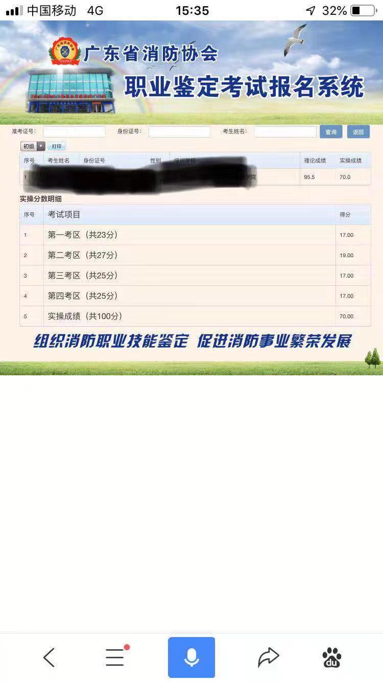 消考寶
