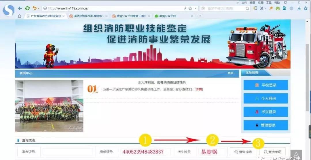 微信圖片_20190917153607.jpg