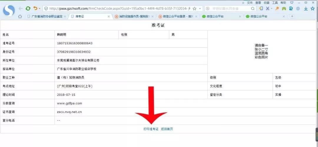 微信圖片_20190917153630.jpg