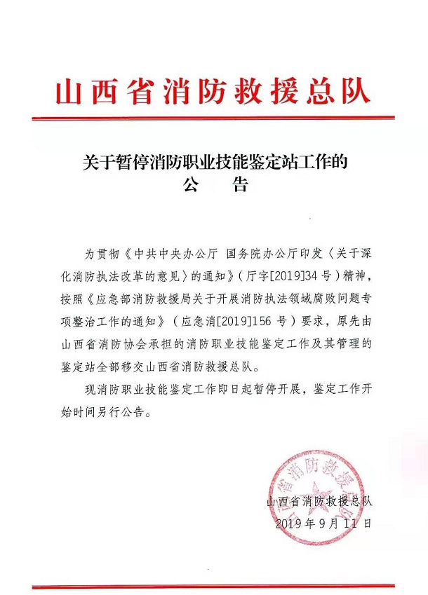 微信圖片_20190924164226.png