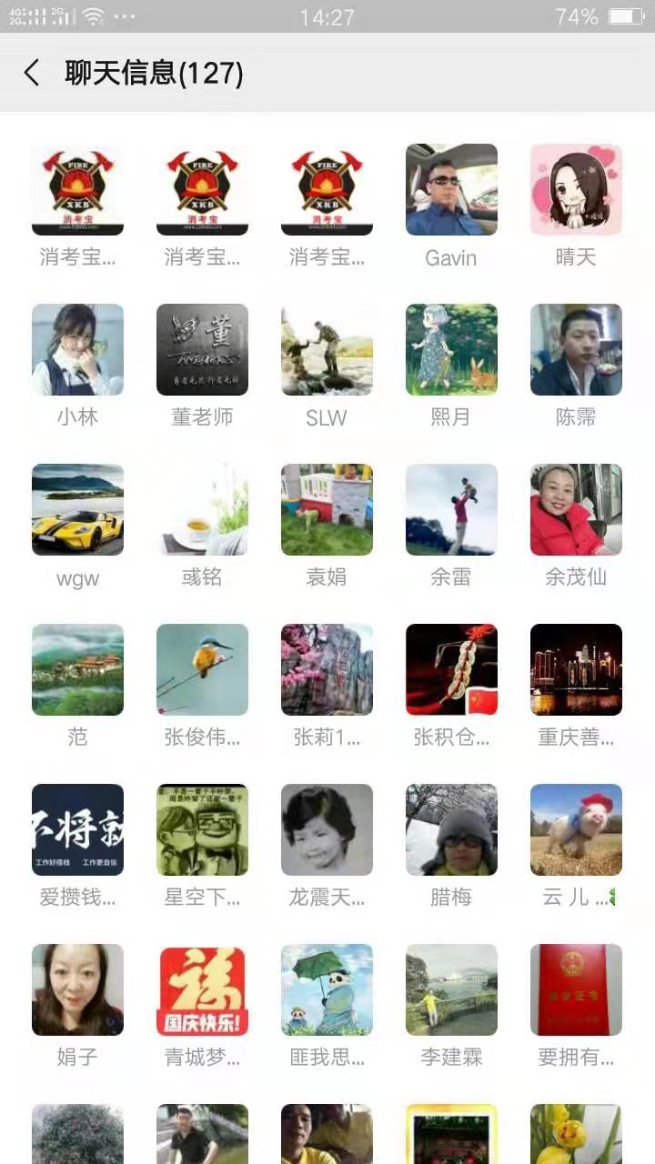 消考寶