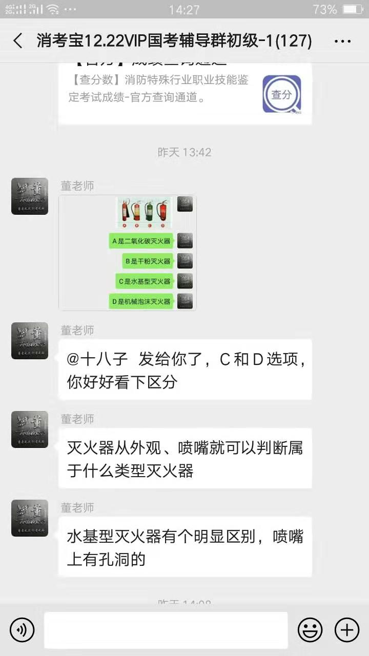消考寶