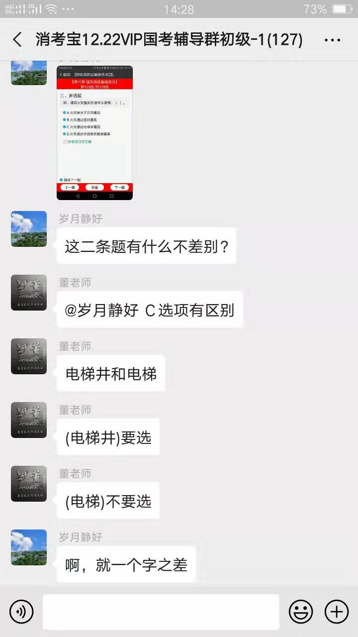 消考寶