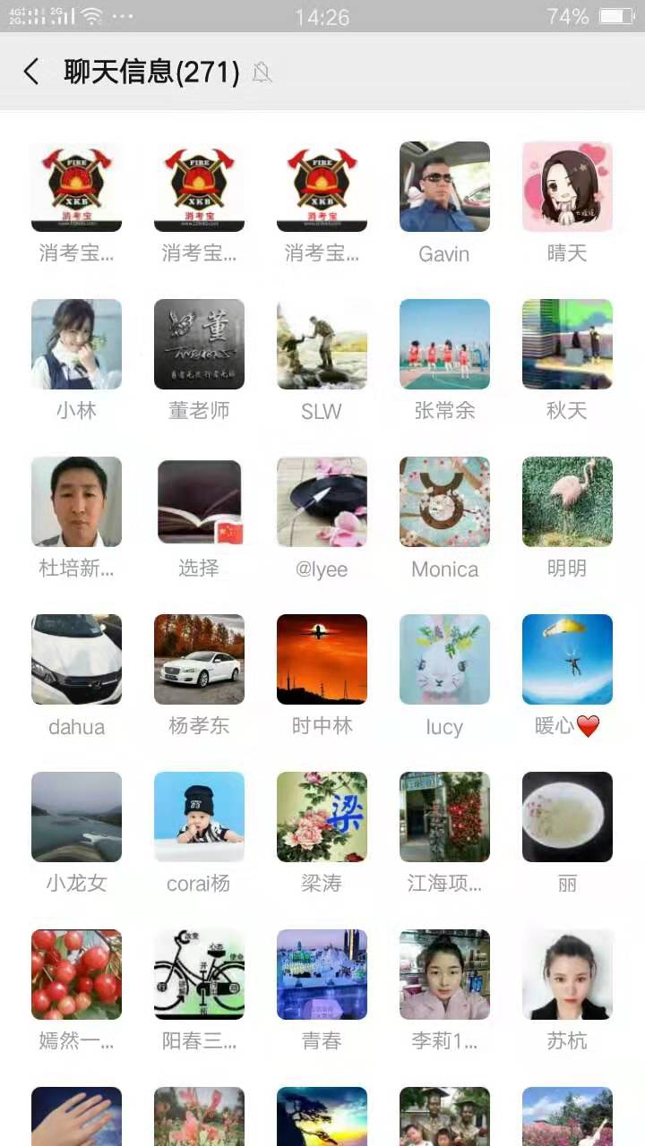 消考寶