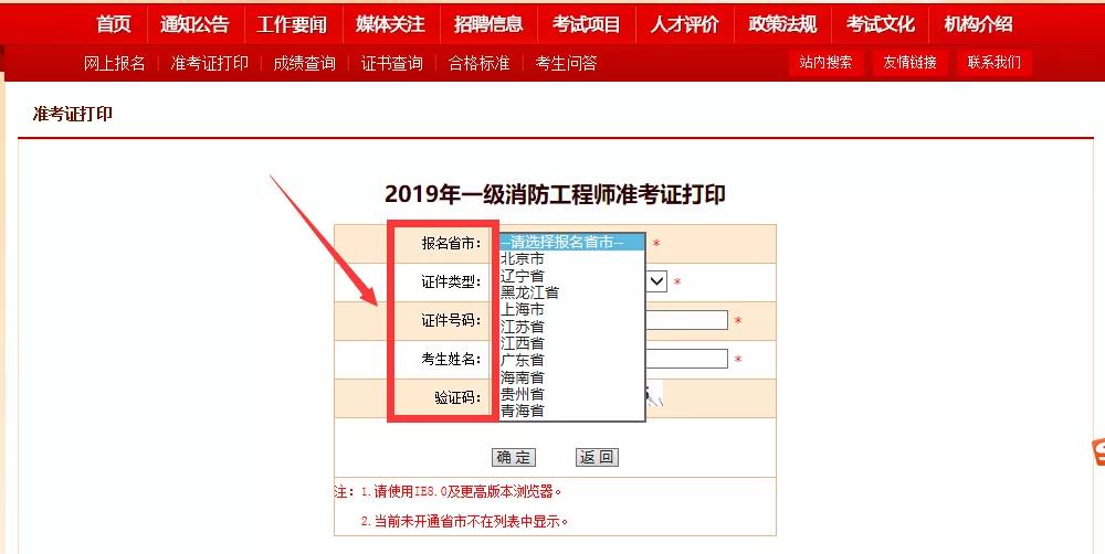 消考寶