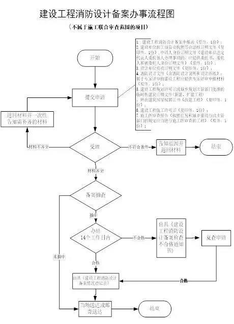 微信圖片_20191104111844.jpg