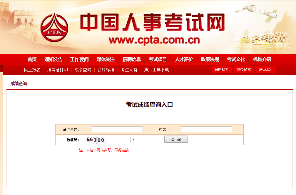 微信圖片_20191119205111.png