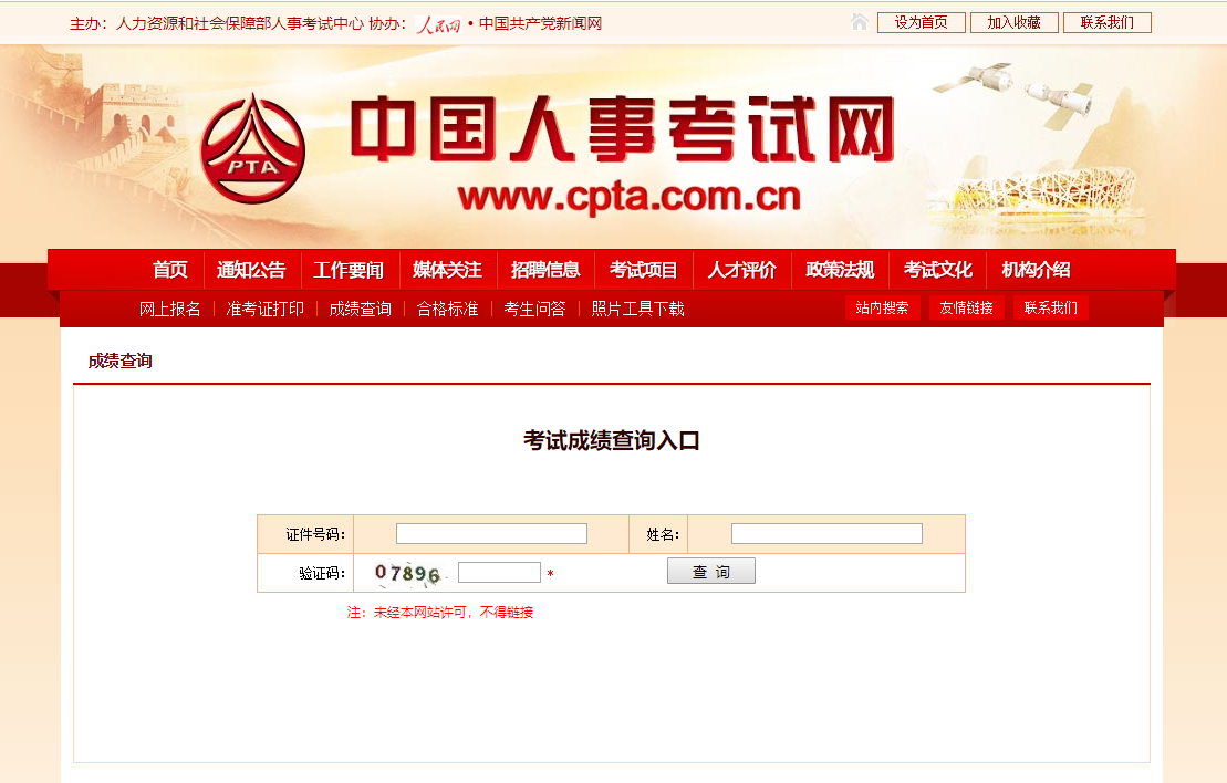 微信圖片_20191226203955.png