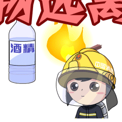 微信圖片_20200219091649.gif