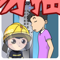微信圖片_20200219091715.gif