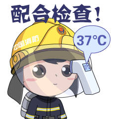 微信圖片_20200219091729.gif