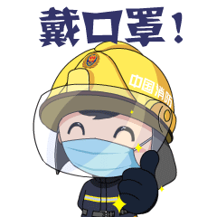 微信圖片_20200219091736.gif
