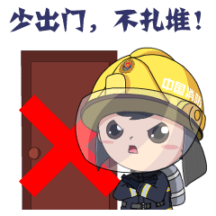 微信圖片_20200219091743.gif
