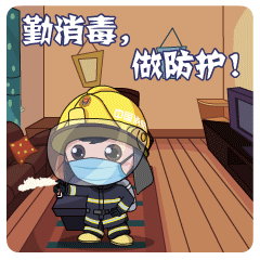 微信圖片_20200219091748.gif