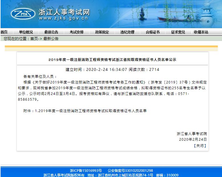 微信圖片_20200227154119.jpg