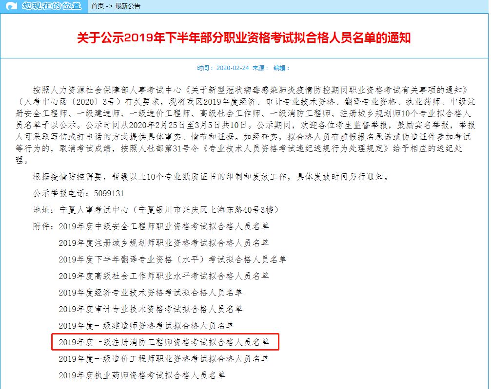 微信圖片_20200227154130.jpg