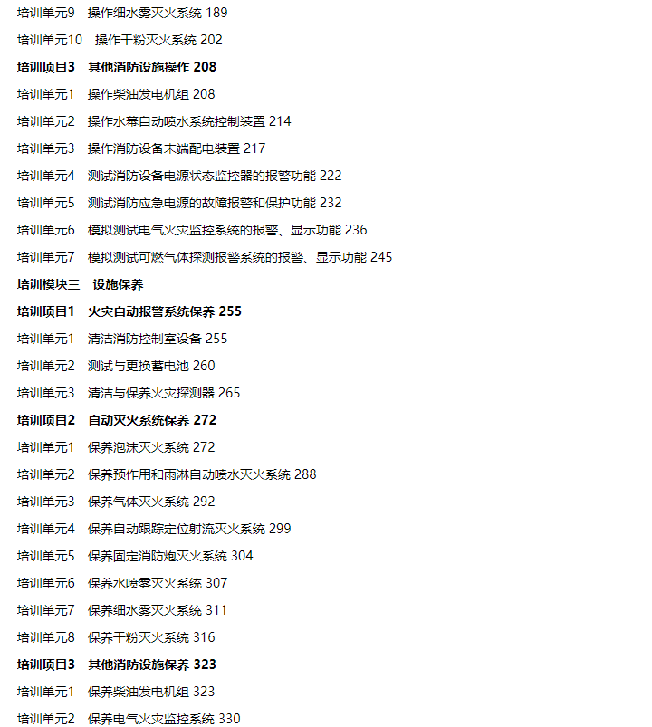 消考寶